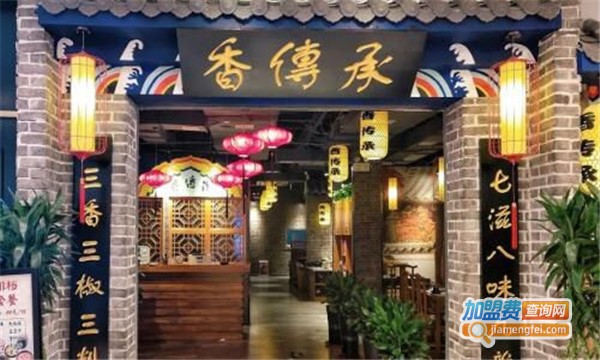香传承重庆火锅加盟费