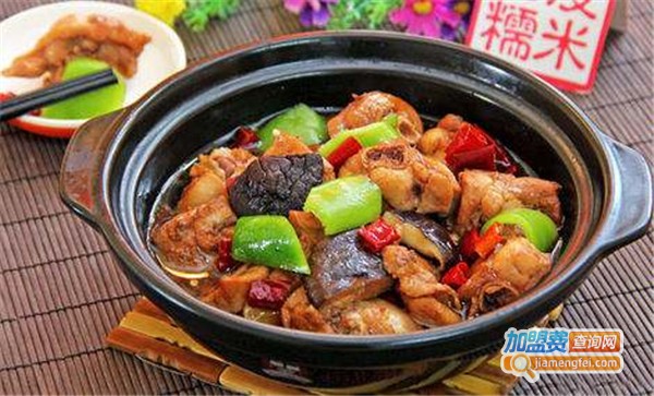 瓯北黄焖鸡加盟费