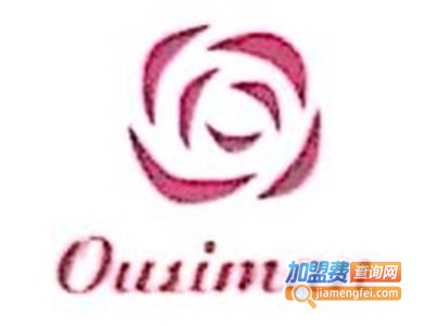 欧斯曼化妆品加盟费
