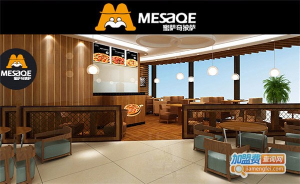 蜜萨奇·榴莲披萨加盟费