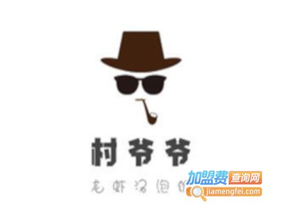 村爷爷龙虾汤泡饭加盟