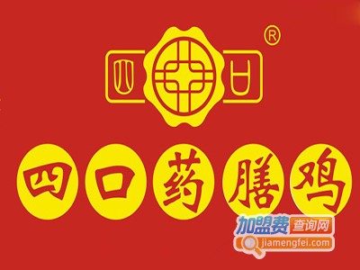 四口药膳鸡餐厅加盟