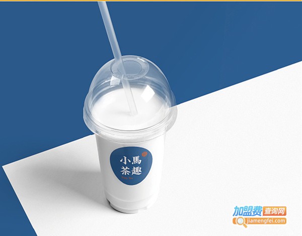小马茶趣加盟总部