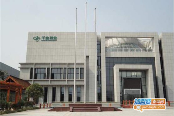 千金养生坊保健品加盟费