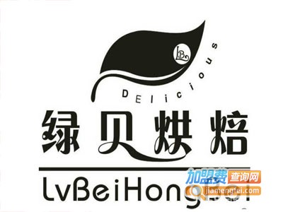 绿贝烘焙生日蛋糕加盟