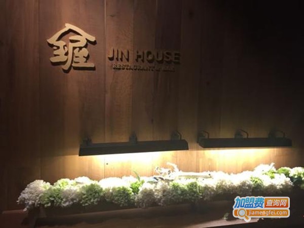 金屋餐厅加盟费