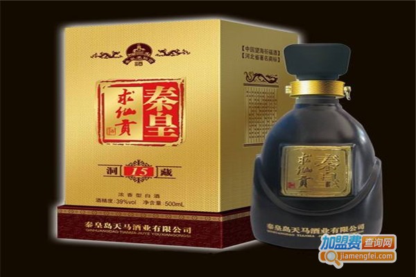 秦皇白酒加盟费