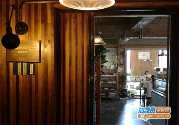 仙峰面包坊加盟费