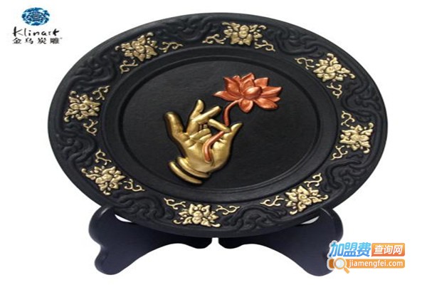 金乌炭雕家居用品加盟费