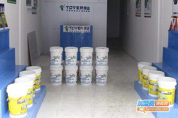 同远涂料加盟费