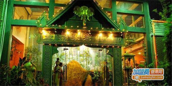 泰岚泰式餐厅加盟费