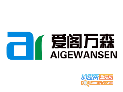 爱阁万森新风系统加盟