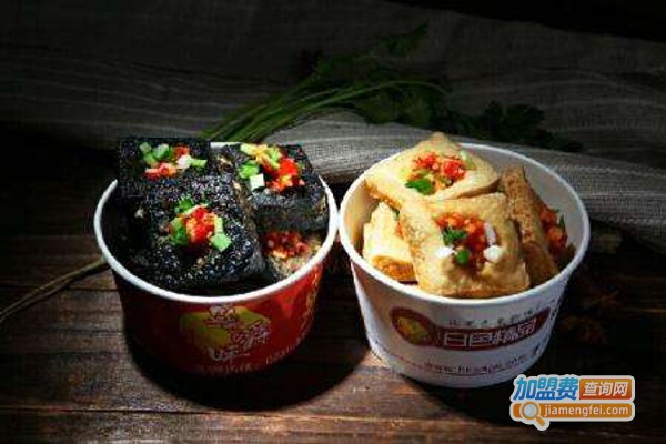 白色经典臭豆腐加盟费
