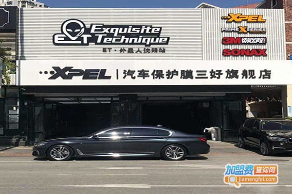 车行道汽车美容加盟门店