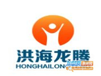 洪海龙腾教育加盟费