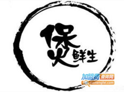 煲鲜生煲仔饭加盟费