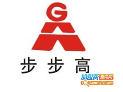 步步高百货加盟费