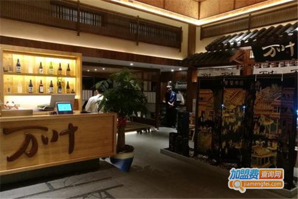 万叶·京都料理加盟费