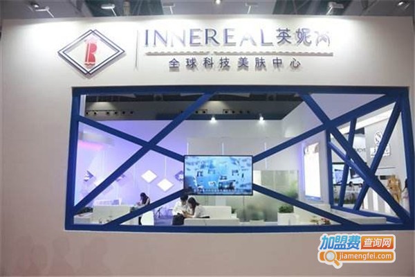 英妮美美容会所加盟费