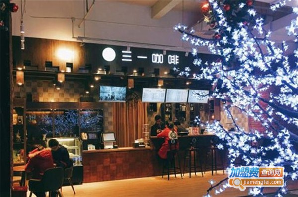 三一春分咖啡馆加盟