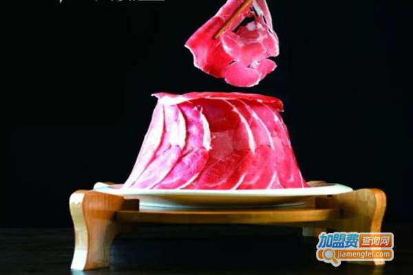 鲜洋城大片涮羊肉加盟费