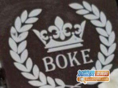 BOKE博稞烘焙加盟费