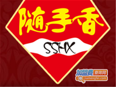随手香特色熟食加盟费