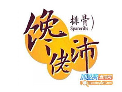 馋佬沛排骨加盟费