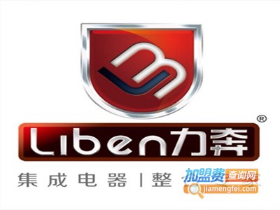 力奔集成吊顶加盟费