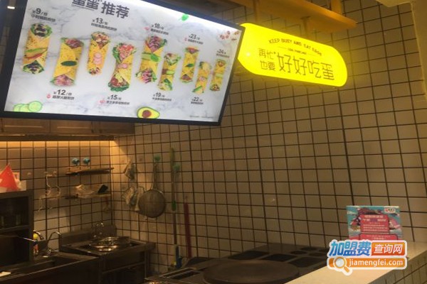 蛋蛋出饼加盟门店