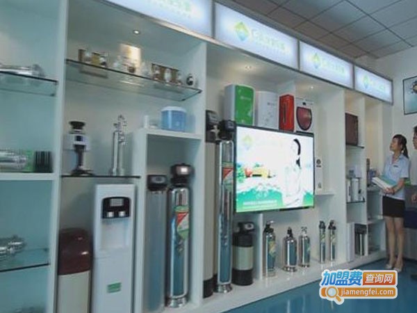家乐士净水器加盟费