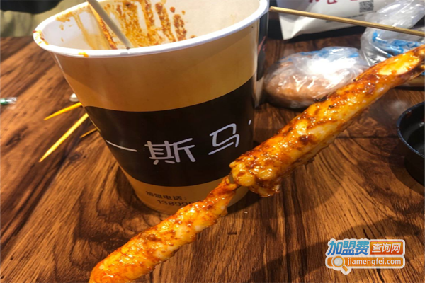 一斯马辣糊加盟费
