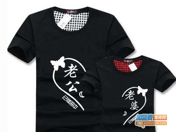 朗恩情侣装加盟费