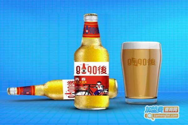 8090啤酒加盟费