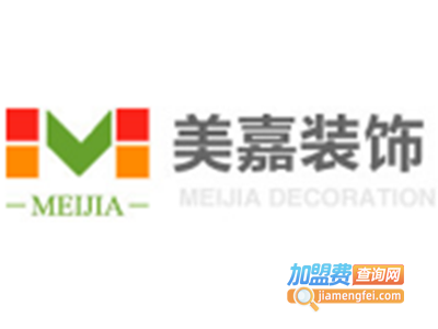 美嘉装饰加盟费