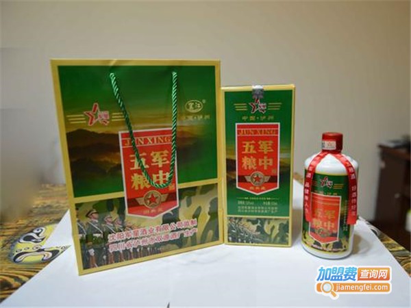 军星酒业加盟费