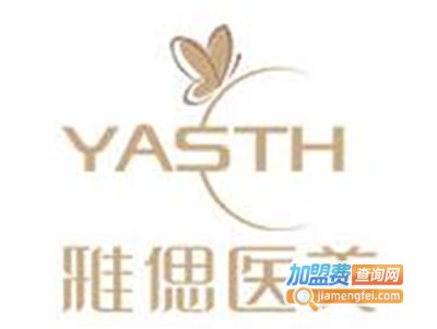 雅偲皮肤管理加盟费