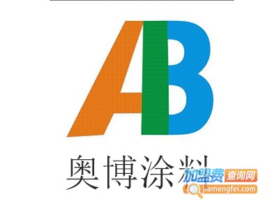 奥博涂料加盟费