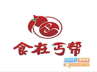 食在丐帮串串香加盟费