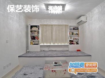 保艺装饰加盟费