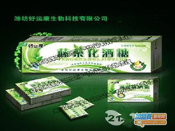 好运康加盟门店