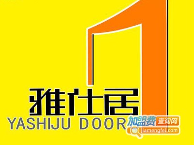 雅仕居装饰加盟费