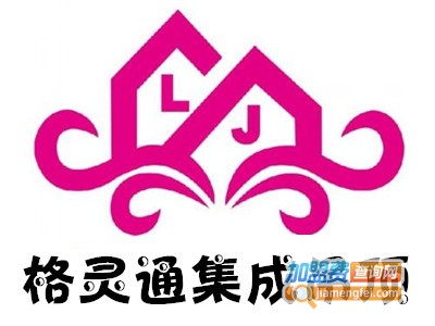 格灵通集成吊顶加盟费