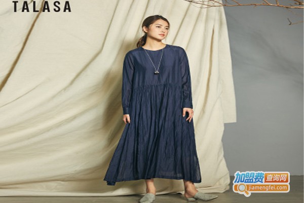 TALASA女装加盟费