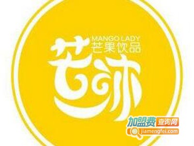 芒沐芒果饮品加盟费