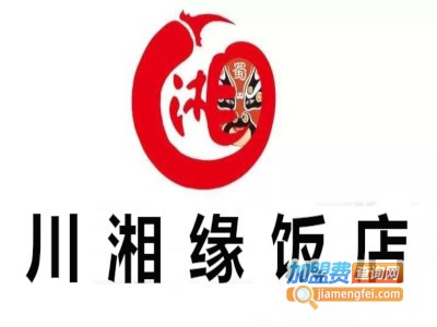 川湘缘饭店加盟费
