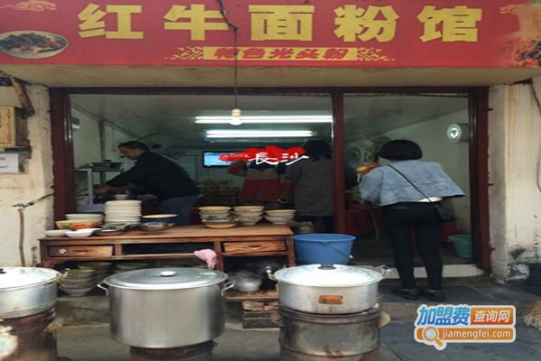 【红牛面粉馆加盟】开红牛面粉馆加盟店让您轻松赚钱！
