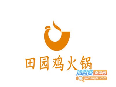田园鸡火锅加盟费