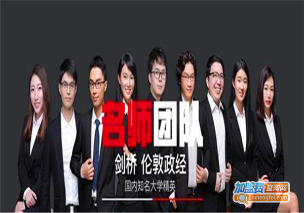 甲上教育加盟费