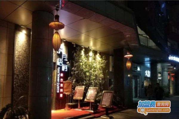 映月梧桐新台湾料理加盟费